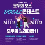11.23 화성에서 노래대짱에 도전해 보실 분? | 중고악기 뮬