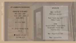 광주 동구 문화전당역 합주실 대여 합니다 : ) | 중고악기 뮬