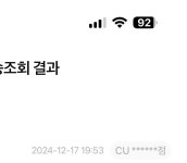 능곡 여기 유명한 버뮤다인가봐요??? | 중고악기 뮬