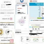 [은평,응암,역촌] 베이스 1:1 개인레슨 (취미/프로지향/입시) [온라인 레슨 가능] | 중고악기 뮬