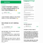 뮤파망원 | 규모있는 뮤파음악연습실 노원구 하계점 (관악기, 피아노, 드럼가능한 방 있어요) (시간사용) | 중고악기 뮬