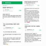 뮤파망원 | 규모있는 뮤파음악연습실 노원구 하계점 (관악기, 피아노, 드럼가능한 방 있어요) (시간사용) | 중고악기 뮬