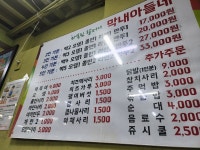 아들 녀석이랑 신당동 | 중고악기 뮬