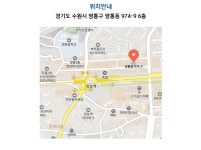 [플랜티 (22호) 망포 2호점] 망포역 8번출구 도보 2분거리 지상 6층 프리미엄 음악연습실 | 중고악기 뮬