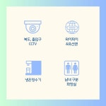 ️️[입실가능 - 지상 가성비 연습실 - 제이민트] (화정, 행신, 원당, 능곡, 원흥, 지축, 삼송, 덕양, 고양, 백석, 벽제) | 중고악기 뮬