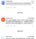 용혜인 만화 | 중고악기 뮬