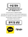 * [안테나 소속 프로듀서] 프로듀싱 / 에이블톤 라이브 개인레슨 (서울 망원) * | 중고악기 뮬