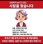 파주에서 사라진 할머니를 찾습니다. | 중고악기 뮬