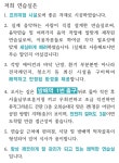 》》》마지막 공실!! 《《《방배역 3분 이내!! 방배, 내방, 백석 뮤직그라운드 음악 연습실, 24시간 프리미엄 음악 연습실!!!! | 중고악기 뮬