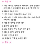 》》》마지막 공실!! 《《《방배역 3분 이내!! 방배, 내방, 백석 뮤직그라운드 음악 연습실, 24시간 프리미엄 음악 연습실!!!! | 중고악기 뮬