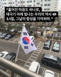 대한민국 만세 | 중고악기 뮬
