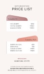 **내방역, 이수역, 방배동** 프리미엄 음악연습실 [뮤토] 공실 있습니다!!! | 중고악기 뮬