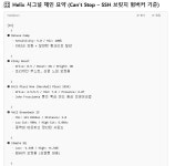 멀티 쓰시는 분들(프로수준 컨트롤가능미만 필독) with 챗gpt | 중고악기 뮬