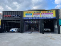 20년 넘게 뮬질 하다가 광주에 세차장 오픈했어요 ㅎ | 중고악기 뮬