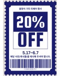 평택 [잭리 기타리페어] 기타 리페어 서비스 | 중고악기 뮬