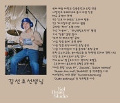 [ 네덜란드음대 / 왕십리 ] 드럼 1:1 개인레슨 | 중고악기 뮬