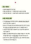 [양재역 도보3분] 개인연습실 무료 제공, 초보자도 쉽게 배우는 피아노 레슨 | 중고악기 뮬