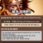 2025 안동국제탈춤페스티벌 탈 탤랜트 노래 경연대회 | 중고악기 뮬