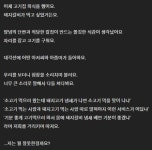 돼지갈비먹고 죄인된 사람 | 중고악기 뮬