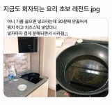 몇 도 일까? | 중고악기 뮬