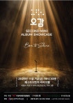 [무료공연] 2025 오감밴드 O-LIVE | 중고악기 뮬