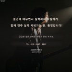 [ 베이스 레슨 ][ 기타 레슨 ] [ 낙성대 / 서울대입구 / 사당 / 봉천 / 신림 / 관악구 ] | 중고악기 뮬