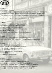 밴드 낙화(Nakhwa) 12월 20일 단독 공연(그린빈버찌라이브 하우스) | 중고악기 뮬
