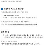 여러분, AI (chatGPT) 덕분에 뮬질은 쫑났습니다. ㅜㅜㅜ | 중고악기 뮬
