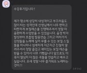 [신도림,신림,목동,신정동 보컬레슨] SM,YG,JYP등 기획사 합격생 다수 배출 | 개인레슨생 모집합니다 | 중고악기 뮬
