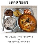 난 좋은데??ㅋㅋㅋ | 중고악기 뮬