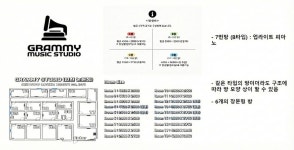 창문방 | 그랜드 피아노방 | 할인 이벤트 진행중!!! | 논현동 / 구월동 / 선학동 / 서창동 / 호구포 / 월곶 / 시흥 | 그래미 스튜디오 | 중고악기 뮬