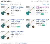 [교환] 쉑터 schecter NV-3-22-VTR M AQB 아쿠아블루 | 중고악기 뮬
