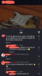 떠들썩 하길래 들어가봤는데... | 중고악기 뮬