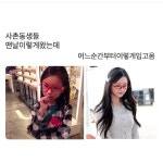 사촌 동생이? | 중고악기 뮬