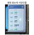 동물병원인가ㅋㅋㅋㅋㅋㅋ | 중고악기 뮬