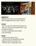[공간 지원] 서울생활문화센터 체부 생활문화콘서트 참가팀 모집 | 중고악기 뮬