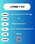 서울 강서구 가로공원로 72길 4 (놀닭,꽃게찜옆 지하)에서 오픈마이크 진행합니다 | 중고악기 뮬
