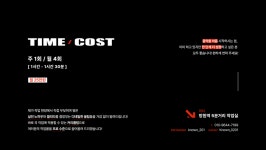 [마포,합정,망원] YG퍼블리싱 전속 작곡가 Kpop 미디 레슨 합니다 (여자아이들, 트레저 등) | 중고악기 뮬