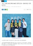 ‘호프’ 개봉 3일 만에 100만 관객 돌파 ‘올해 최단 기록’ | 중고악기 뮬