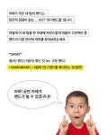 [홍대공연] 8/9 인디밴드 4팀을 묶다:BAND4BAND | 중고악기 뮬