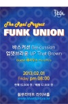 KBS탑밴드 업댓브라운과함께하는 펑크데이!FUNK UNION | 중고악기 뮬 KBS탑밴드 업댓브라운과함께하는 펑크데이!