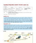 서강대학교 평생교육원 실용음악 마스터클라스 과정 및 예술경영학과 신입생모집 | 중고악기 뮬