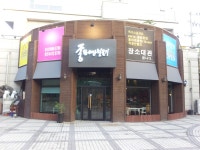 좋은세상만들기 | 중고악기 뮬