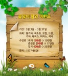 CMA실용음악학원 아차산점 | 중고악기 뮬