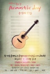 [전남 광주] [ 개인 및 단체 ]통기타/핑거스타일 기타학원 | 중고악기 뮬