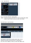 [미디작곡바이블] 초보자들을 위한 큐베이스 바이블 Step.2 '퀀타이즈의 이해' | 중고악기 뮬