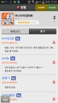 인디음악의 홍보 창구 | 중고악기 뮬