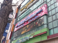 부산 광안역5번 출구옆 악기수리점 달스기타!! | 중고악기 뮬