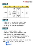 서울예원실용전문학교에서 수시모집 합니다! | 중고악기 뮬