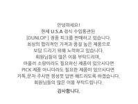 [던롭 피크]할인매장 | 중고악기 뮬